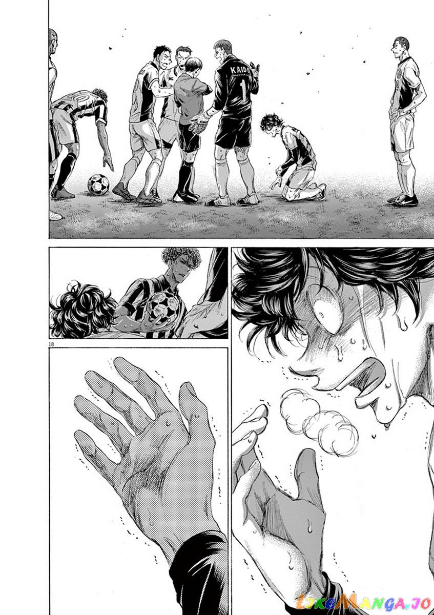 Ao Ashi, Chapter 198 image 18